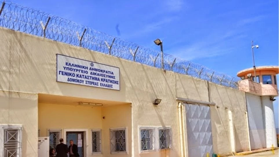 Ιρακινός και Μπαγκλαντεσιανός ξυλοκόπησαν άγρια Αλβανό στις φυλακές Δομοκού